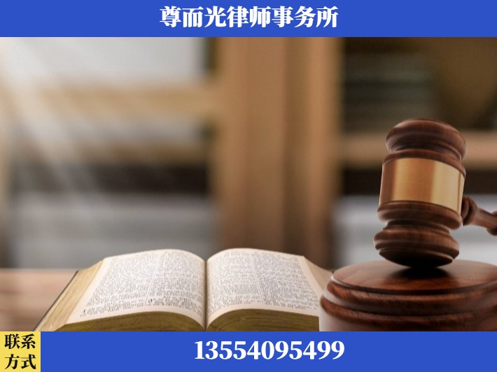 池州-刑事诉讼律师