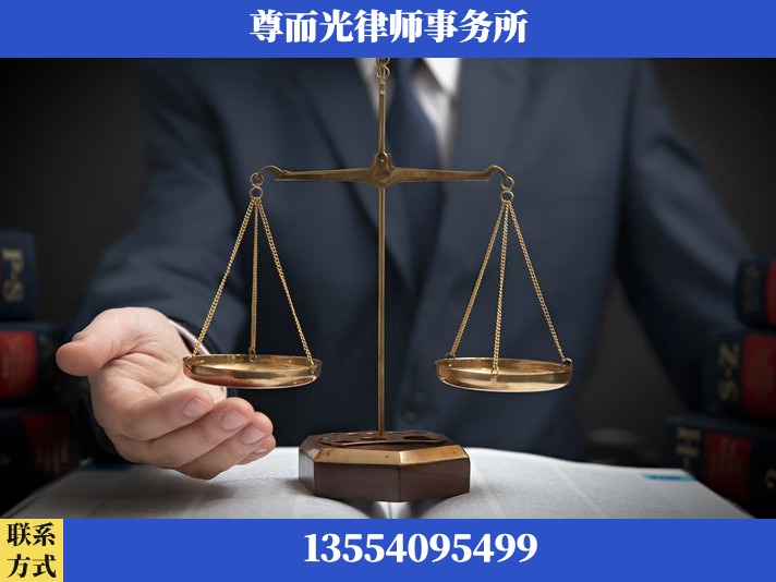 池州-劳动纠纷律师