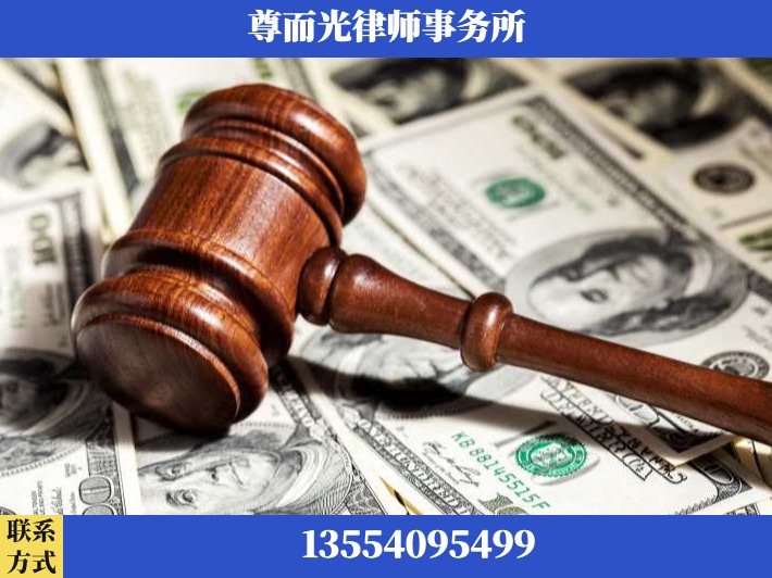 池州-刑事律师