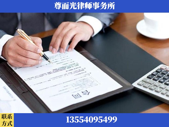 池州-离婚纠纷律师