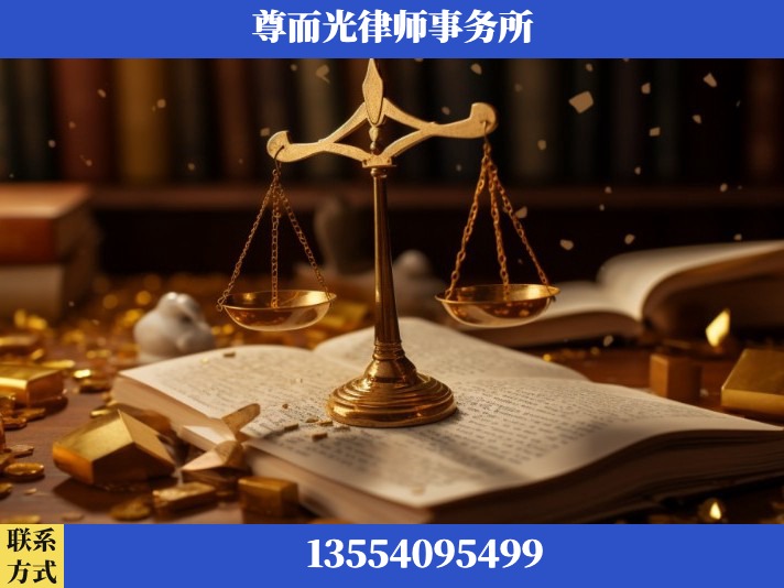 池州-工伤认定律师