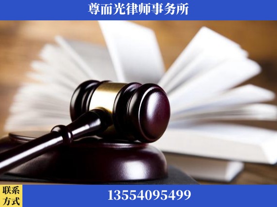 池州-刑事辩护律师