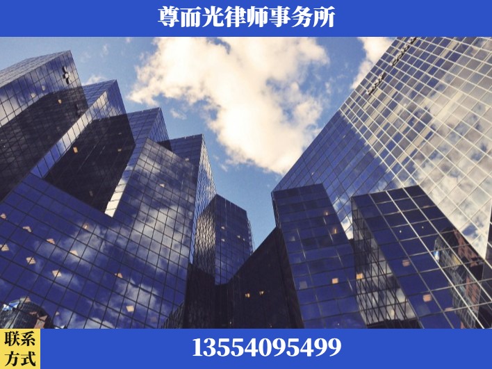 池州-劳资纠纷法律顾问