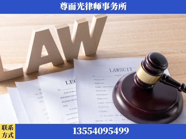 池州-婚内出轨离婚律师