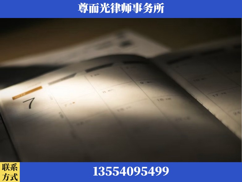池州-工伤赔偿律师