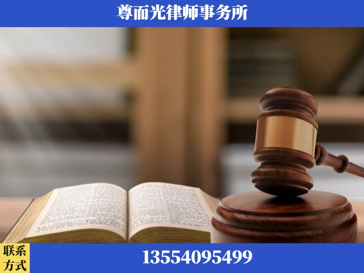 池州-离婚财产分割律师