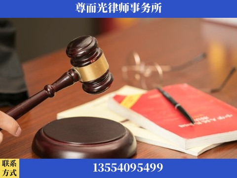 池州-婚姻家事律师